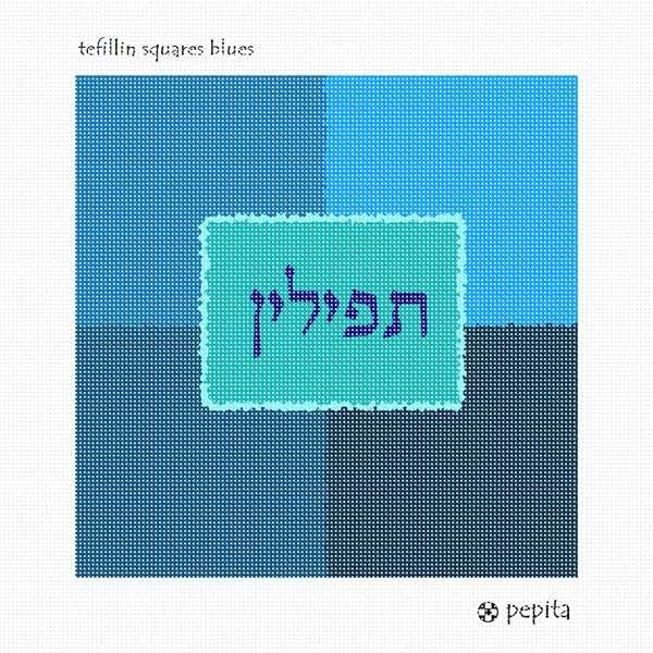 комплект за бродиране pepita: Сини квадрати от Тфилина, 10 x 10